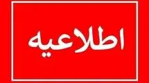 انفجارهای کنترل شده ناشی از امحای مهمات در دزفول
