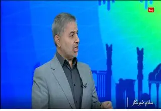 شدت مصرف انرژی در کشور ما ۳ برابر کشور‌های دنیا است