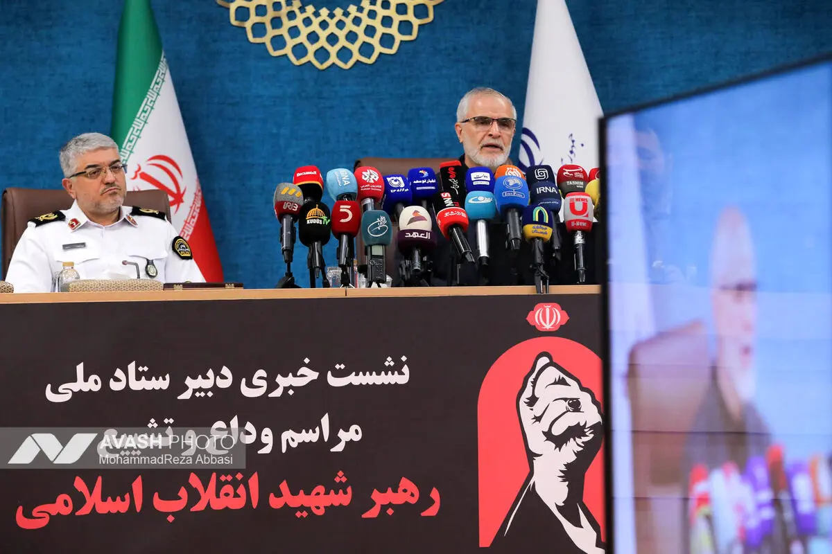 نشست خبری دبیر ستاد ملی مراسم وداع و تشییع پیکر مطهر رهبر شهید