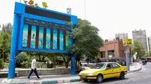 ​هوای پایتخت پنج درجه گرم‌تر می‌شود