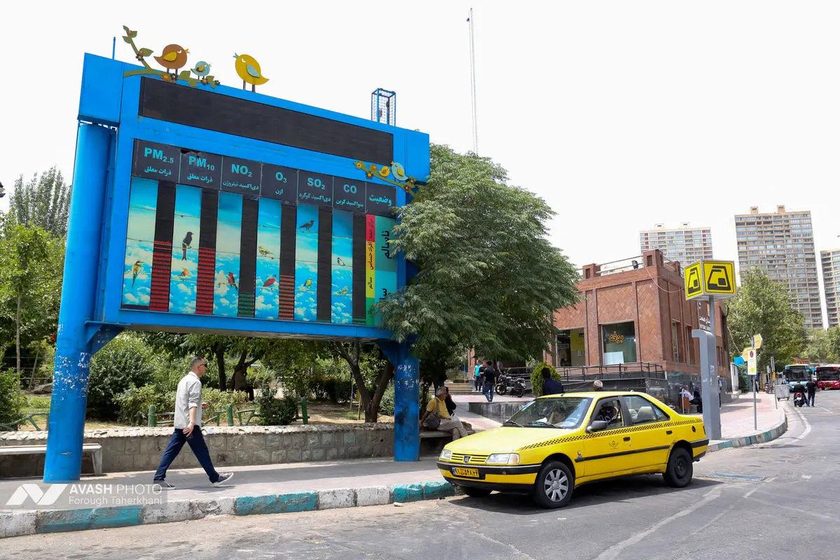 آلودگی هوای تهران