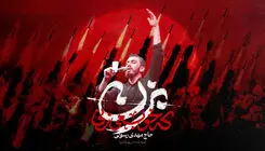  تو رستم تهمتنی، بزن که خوب میزنی با صدای حاج مهدی رسولی/ ببینید