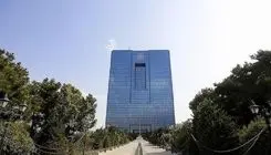 تامین ۳۶ میلیارد و ۸۵۹ میلیون دلار برای واردات کالا و خدمات از سوی بانک مرکزی