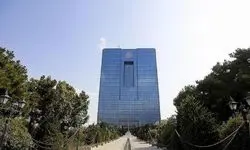 تامین ۳۶ میلیارد و ۸۵۹ میلیون دلار برای واردات کالا و خدمات از سوی بانک مرکزی