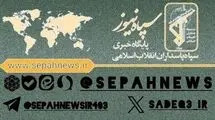 اطلاعیه روابط عمومی سپاه پاسداران درباره معرفی کانال رسمی در شبکه‌های اجتماعی