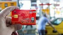 کارت‌های سوخت خودروهای وارداتی، دولتی، آزاد نیازی به تعویض ندارند