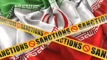 روز تاریخی پایان قطعنامه ۲۲۳۱