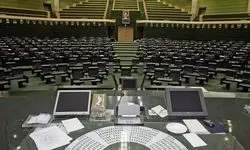 مجلس تا ۴ شهریور جلسه علنی ندارد