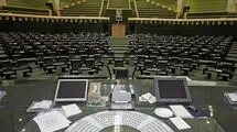 مجلس تا ۴ شهریور جلسه علنی ندارد