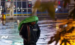 هشدار جدی سازمان هواشناسی درباره بارش‌های شدید