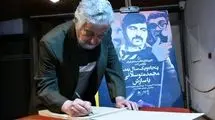 تجلیل از محمد متوسلانی؛ پخش فیلمی که سکوی پرتاب مجید مظفری شد!