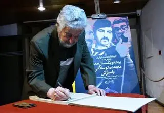 تجلیل از محمد متوسلانی؛ پخش فیلمی که سکوی پرتاب مجید مظفری شد!