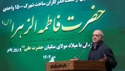 ملت پایبند به عدالت و وحدت، هرگز به زانو درنمی‌آید