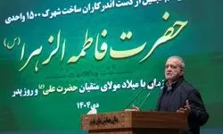 ملت پایبند به عدالت و وحدت، هرگز به زانو درنمی‌آید