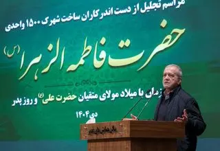 ملت پایبند به عدالت و وحدت، هرگز به زانو درنمی‌آید