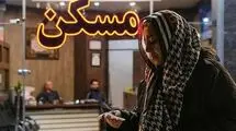طرح آشیان چیست؟/ شرایط اجاره مسکن در مناطق ۱۱ و ۱۵ تهران
