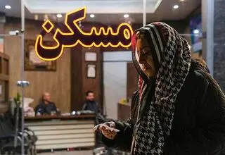 طرح آشیان چیست؟/ شرایط اجاره مسکن در مناطق ۱۱ و ۱۵ تهران
