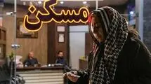 طرح آشیان چیست؟/ شرایط اجاره مسکن در مناطق ۱۱ و ۱۵ تهران