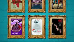 فروش یک میلیاردی یک تئاتر خصوصی