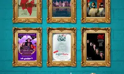 فروش یک میلیاردی یک تئاتر خصوصی