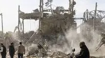 بازمانده پلاک 12