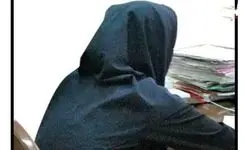 از ازدواج اجباری تا اعتیاد زن جوان