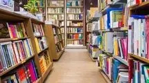 طرح فروش «پاییزه کتاب» آغاز شد