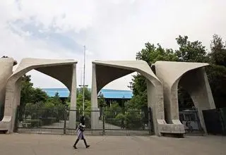 دلیل افت رتبه دانشگاه‌های تهران اعلام شد
