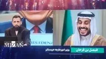 مسئله این است ، سوتی یا عمدی؟