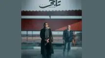 راه‌یابی «تاجی» به جشنواره فیلم فویل ایرلند 