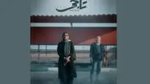 راه‌یابی «تاجی» به جشنواره فیلم فویل ایرلند 