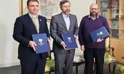 تفاهم‌نامه بین مرکز مطالعات وزارت خارجه و مرکز همکاری‌های تحول و پیشرفت