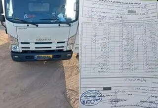 توقیف یک کامیون با ۲۶ میلیون تومان خلافی 