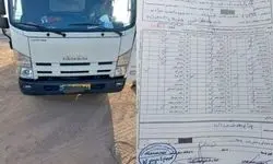 توقیف یک کامیون با ۲۶ میلیون تومان خلافی 