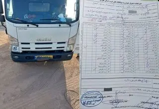 توقیف یک کامیون با ۲۶ میلیون تومان خلافی 