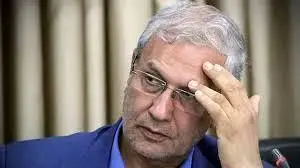 اینجا تهران است 