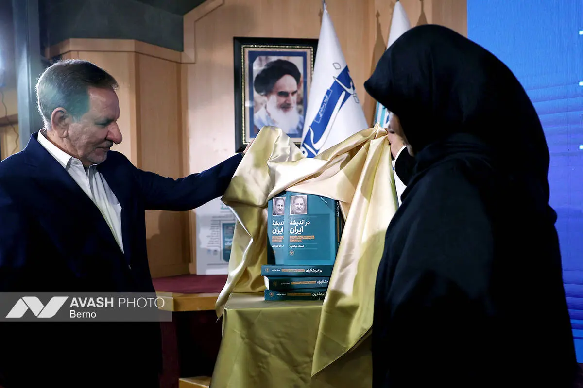 جهانگیری: هیچ کشوری با تحریم نمی‌تواند زندگی شرافتمندانه برای مردمش فراهم کند