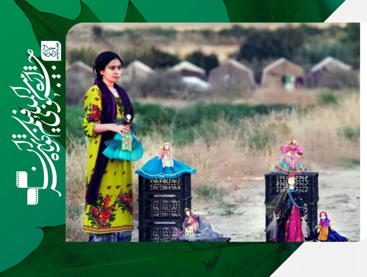 بخشهای جنبیِ بینالملل در جشنواره فیلم کوتاه تهران معرفی شدند