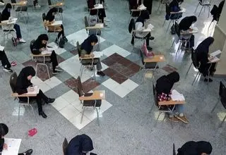 امروز آخرین مهلت ثبت‌نام آزمون استخدامی آموزش و پرورش