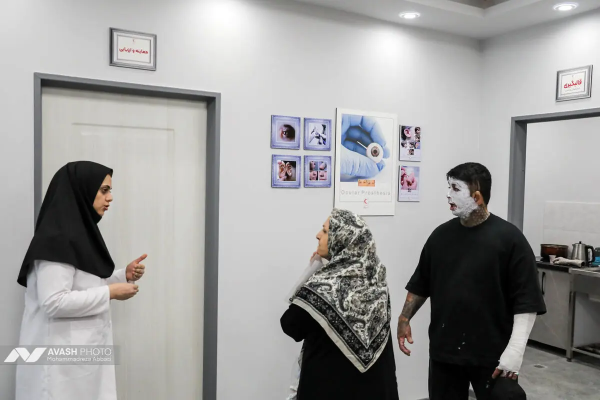 مرکز توانبخشی جمعیت هلال احمر