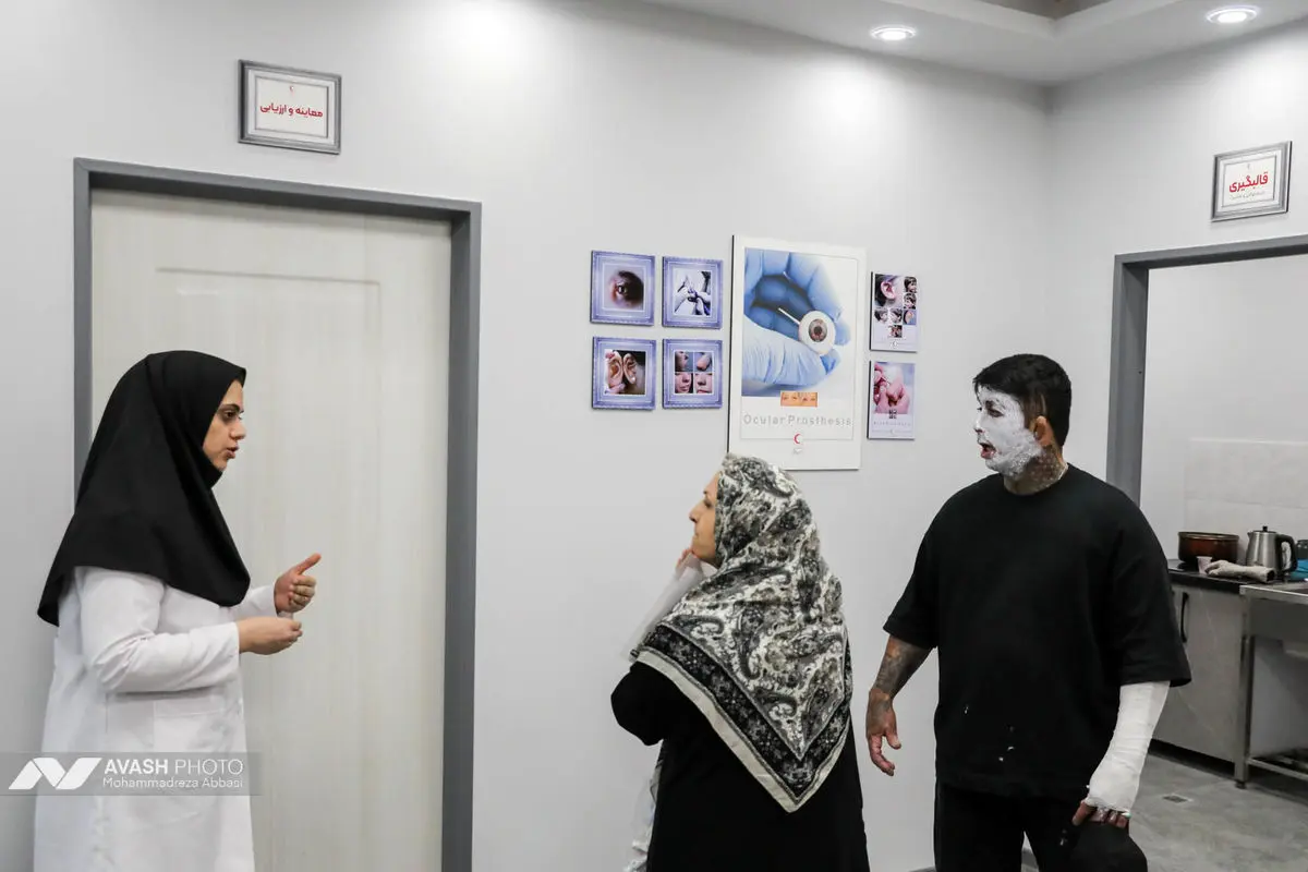 مرکز توانبخشی جمعیت هلال احمر