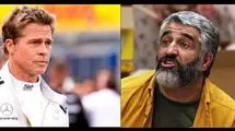 «برد پیت» و «پژمان جمشیدی» در هفت