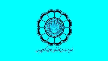 اطلاعیه مهم اسکودا درباره اعتراض به سوالات آزمون وکالت ۱۴۰۴