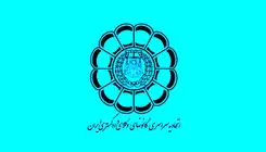 اطلاعیه مهم اسکودا درباره اعتراض به سوالات آزمون وکالت ۱۴۰۴