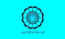 اطلاعیه مهم اسکودا درباره اعتراض به سوالات آزمون وکالت ۱۴۰۴