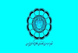 اطلاعیه مهم اسکودا درباره اعتراض به سوالات آزمون وکالت ۱۴۰۴