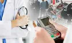 شکایت از زیرمیزی گرفتن پزشکان به جایی نمی‌رسد!