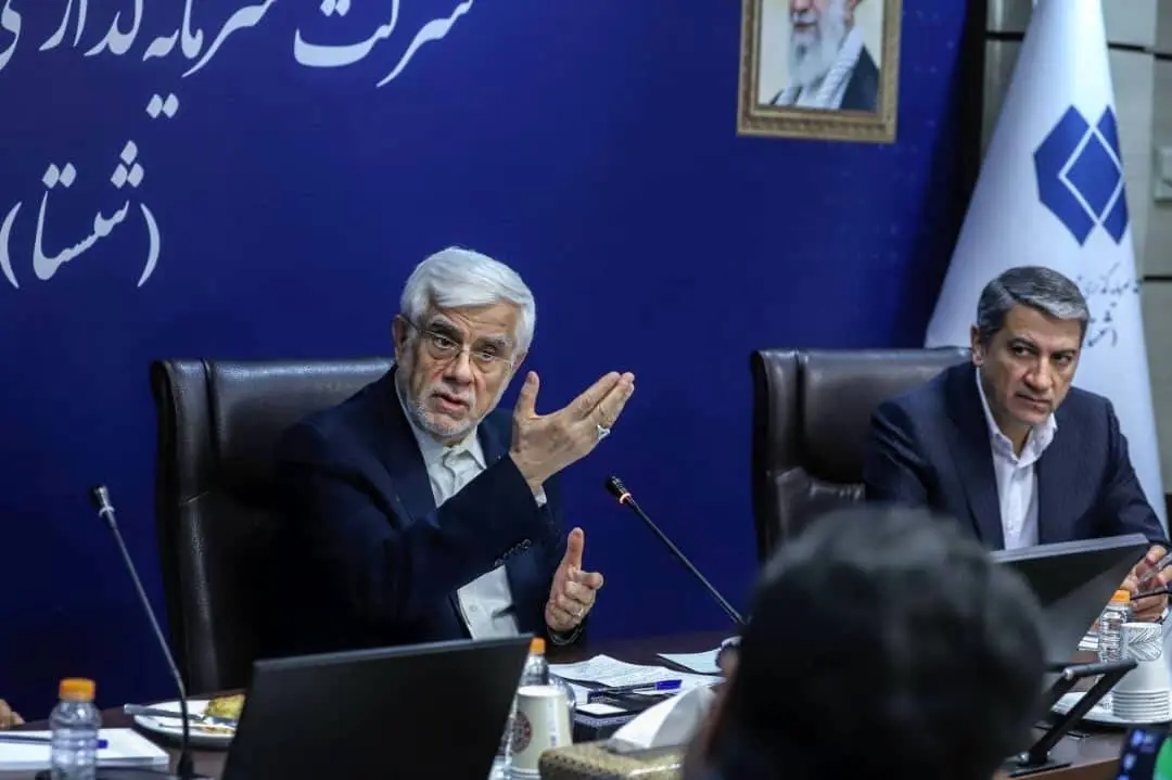 درخواست عارف از شستا: در حل ناترازیها به دولت کمک کنید