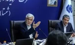 درخواست عارف از شستا: در حل ناترازی‌ها به دولت کمک کنید