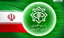 وزارت اطلاعات: سرکرده ‌یک گروهک تروریستی تجزیه‌طلب بازداشت شد